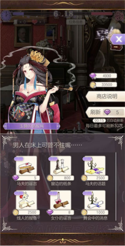 螺旋圆舞曲魅族渠道服