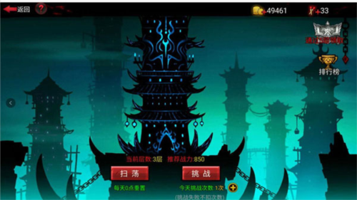 火柴人联盟2微信版