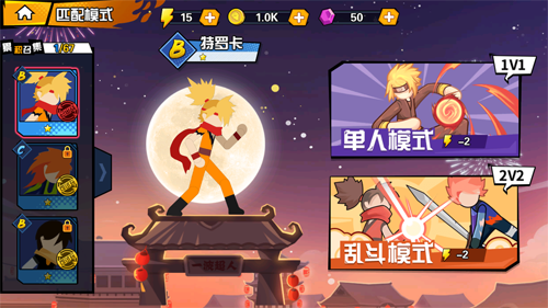 一波超人无限英雄碎片版