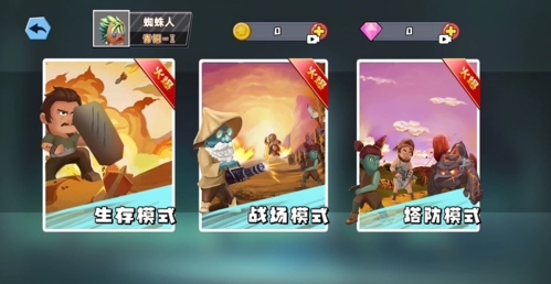 迷你世界之觉醒枪战免广告版