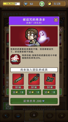 艾丽莎的国度台湾版