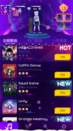 节奏骑士官方手机版