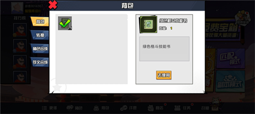 一波超人国际服2024最新版