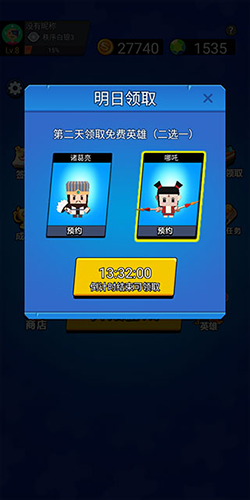 迷你吃鸡王者免广告破解版