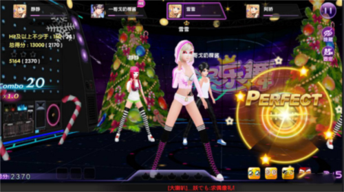 全民乐舞官方版