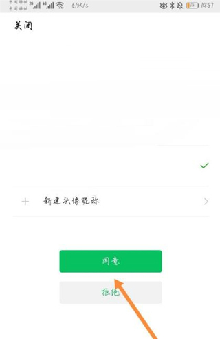 陕西养老保险2024版本