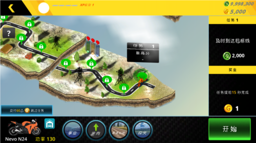 摩托车模拟3D安卓版