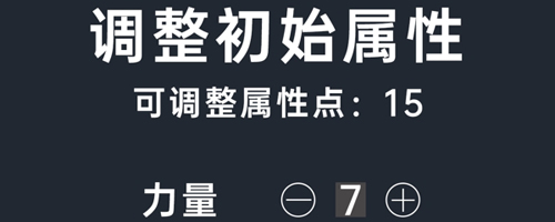 修仙模拟器无限仙玉破解版
