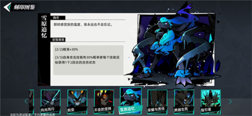 赛尔计划官方正版