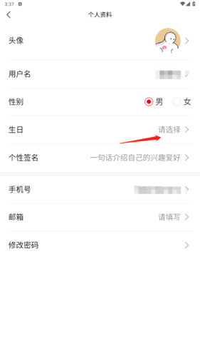 海底捞app安卓版