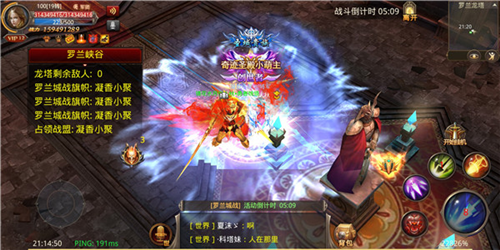 全民奇迹果盘客户端