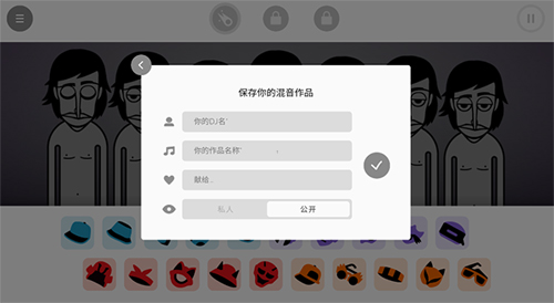 音乐盒子灵魂宝石版本