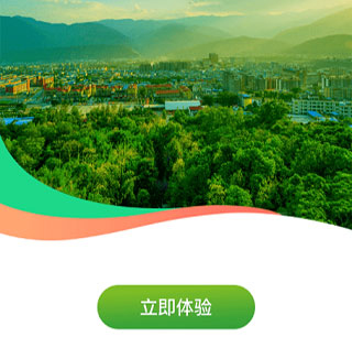 奋进宁南手机版