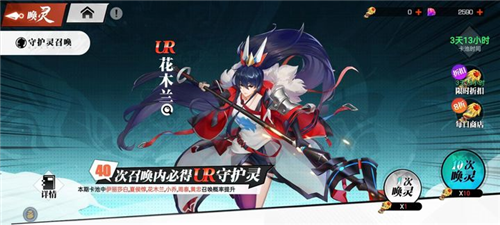 镇魂街:武神觉醒守护灵系统详解
图片1