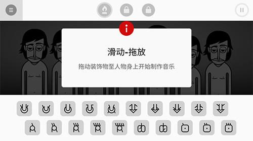 节奏盒子16个模组最新版