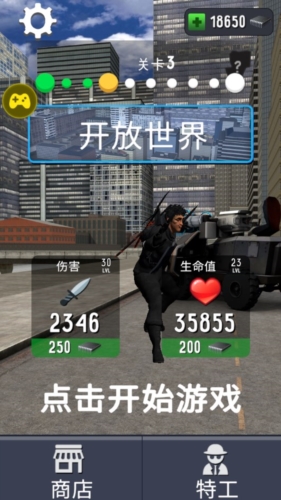 马桶人大战:开放世界