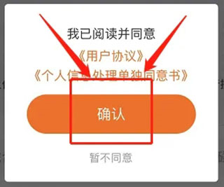 车300新车二手车app