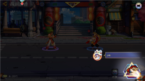 无限格斗九游版