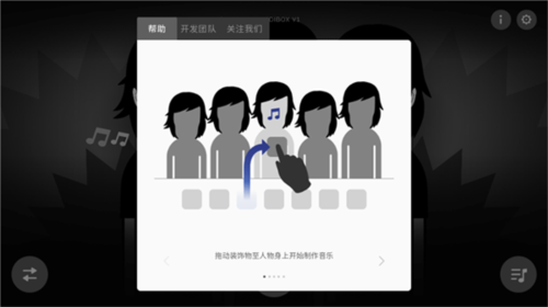 节奏盒子豪华重制版