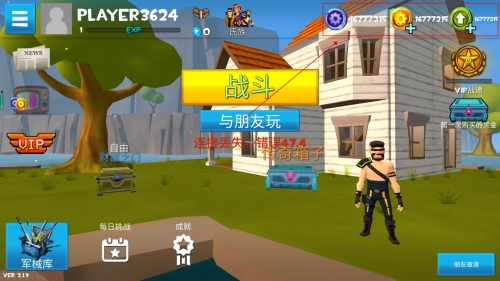 火箭皇家无限金币版