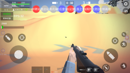 打鬼子模拟器最新版本