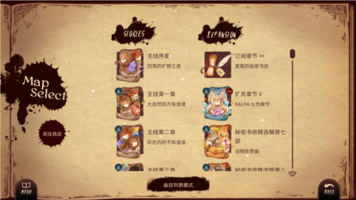 拉诺塔破解版全关卡解锁版