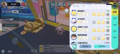 蛋仔派对荷兰服国际版