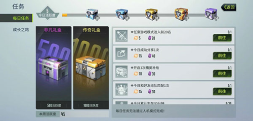 量子特攻游客登录版