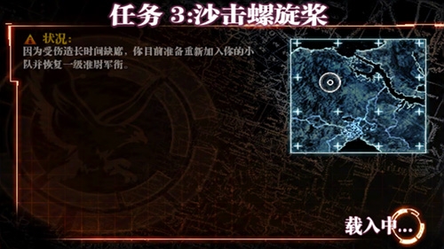 现代战争沙漠风暴手机版