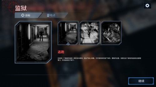 死亡原点中文版安卓