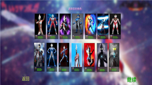 奥特曼格斗进化4无广告版