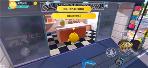 蛋仔派对荷兰服国际版