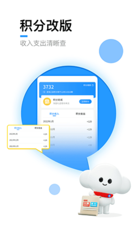 欢go客户端app