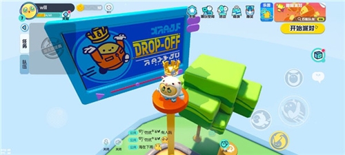 蛋仔派对荷兰服国际版