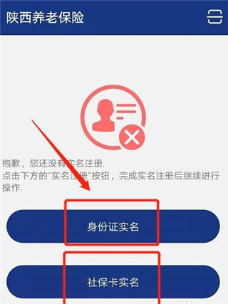 陕西养老保险2024版本