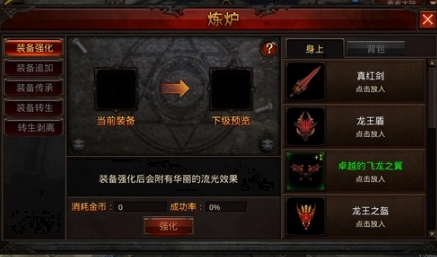 全民奇迹九游端