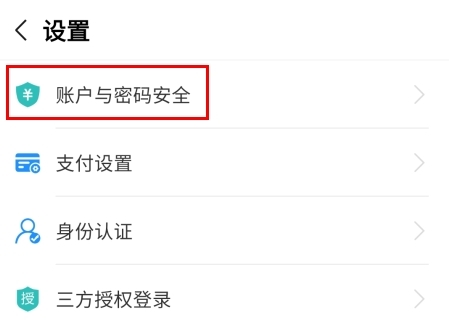 汴捷办app场所码