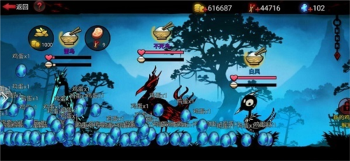 火柴人联盟2体验版