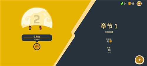 曲奇必死无限金币钻石版