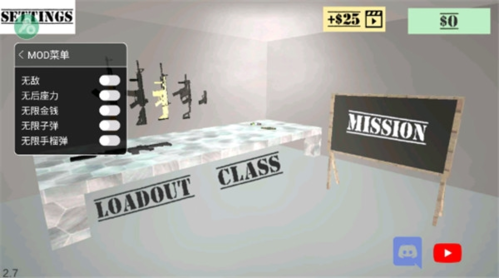 CQB射击内置作弊菜单中文版