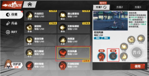 镇魂街武神觉醒官方版