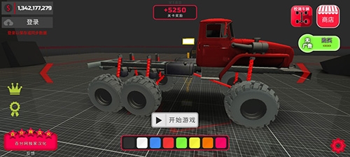 越野工程汉化版