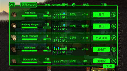 辐射避难所无限箱子版