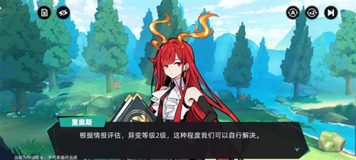 赛尔计划测试服