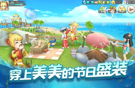 悠长假期腾讯客户端