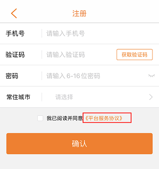联盟拍app