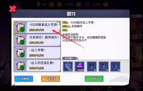 一波超人破解版全英雄全满级