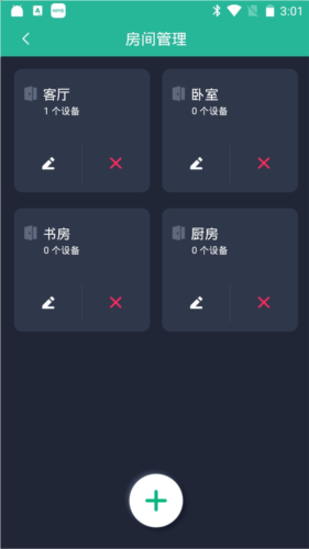 交流风扇灯app