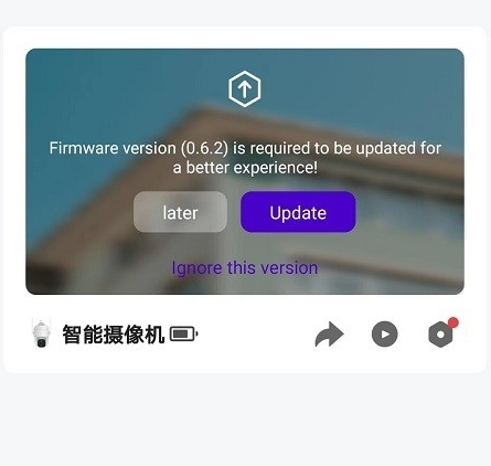 神眸智家最新版