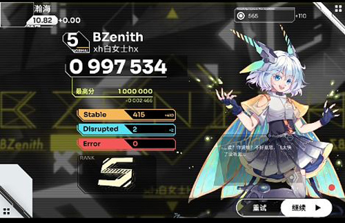 奥兹米奇orzmic官方版